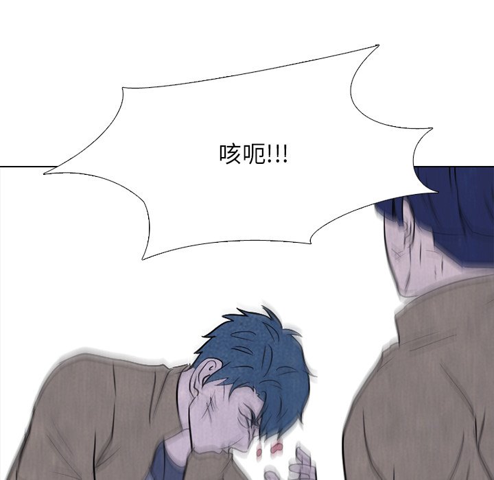 第194话 第 111 页