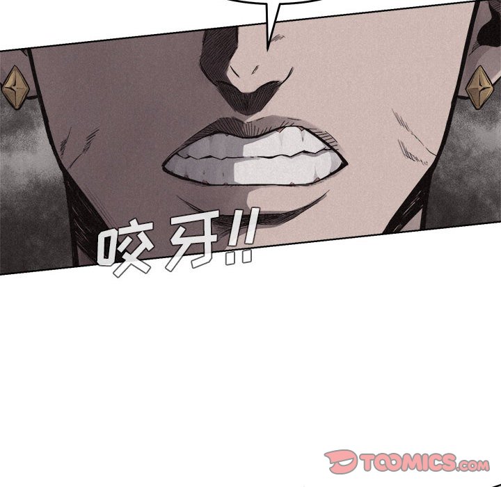 第14话 第 46 页