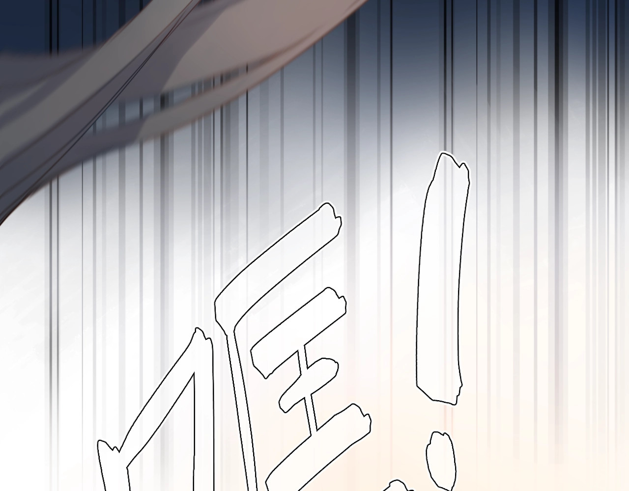 第81话 痛 第 107 页