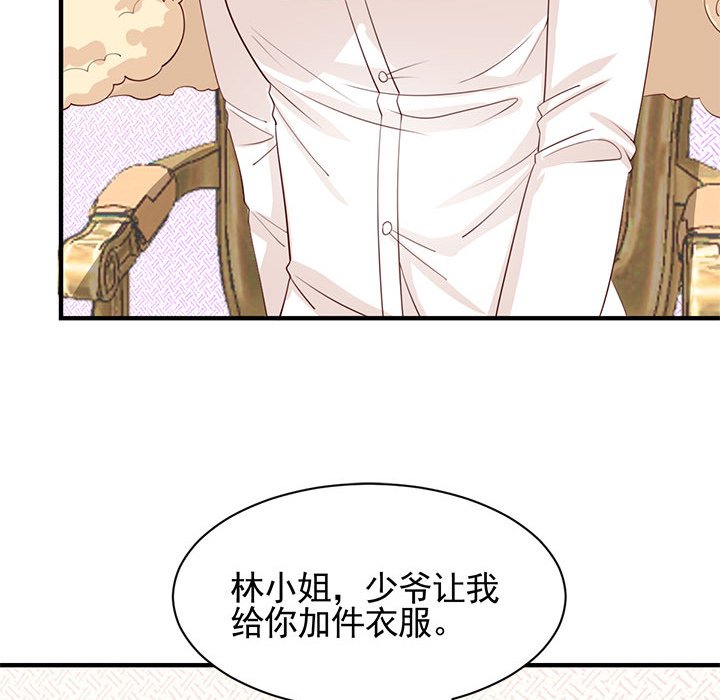 第27话 第 53 页