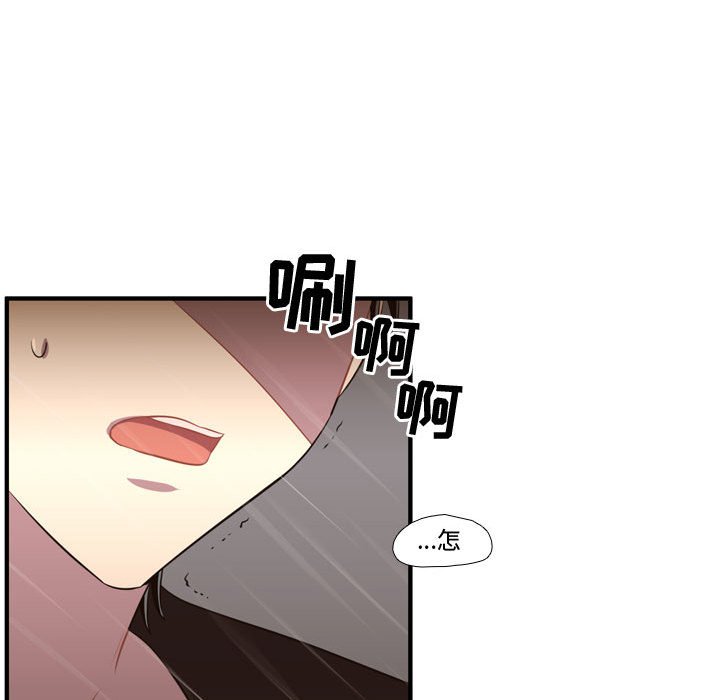 第64话 第 72 页