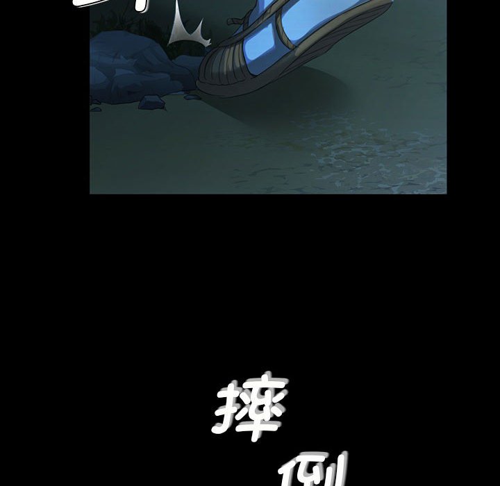 第8话 第 122 页