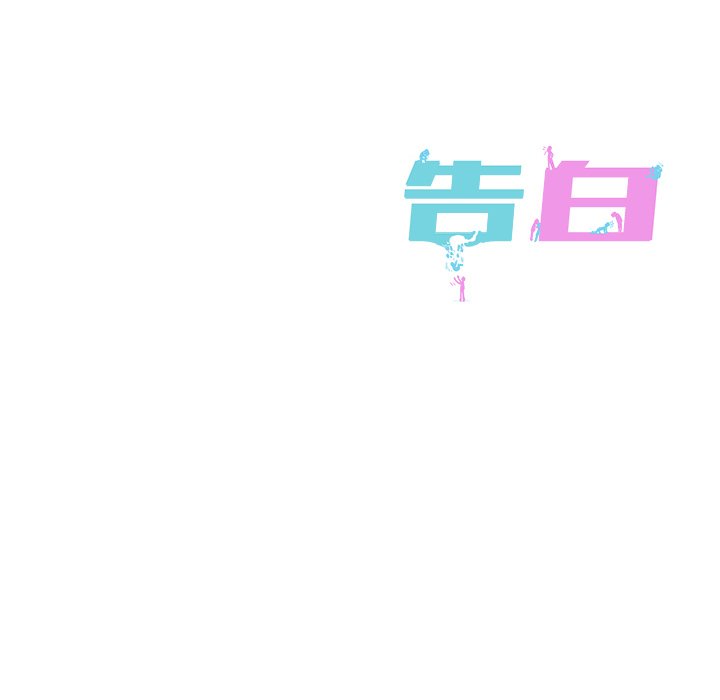 第33话 第 89 页