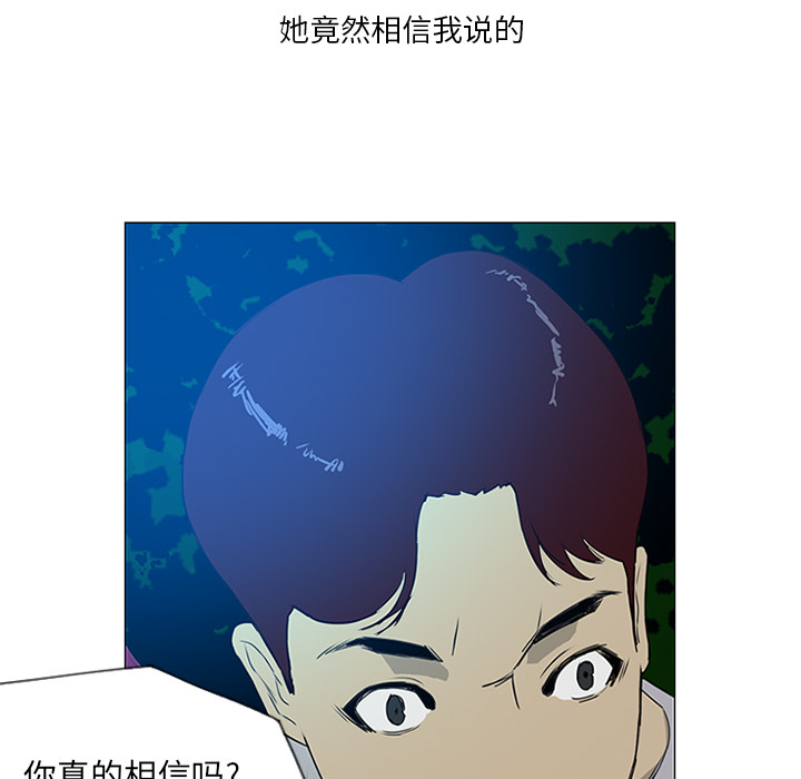 第7话 第 24 页