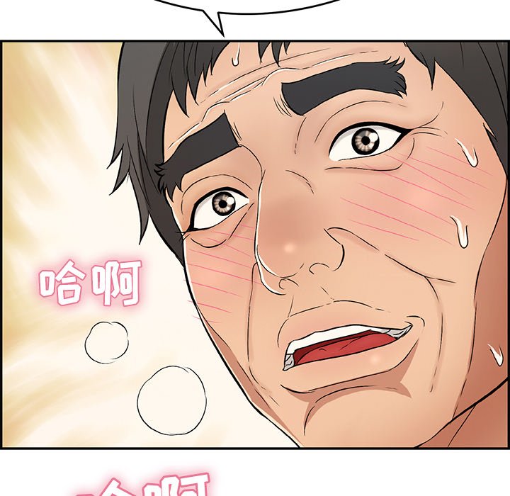 第64话 第 125 页