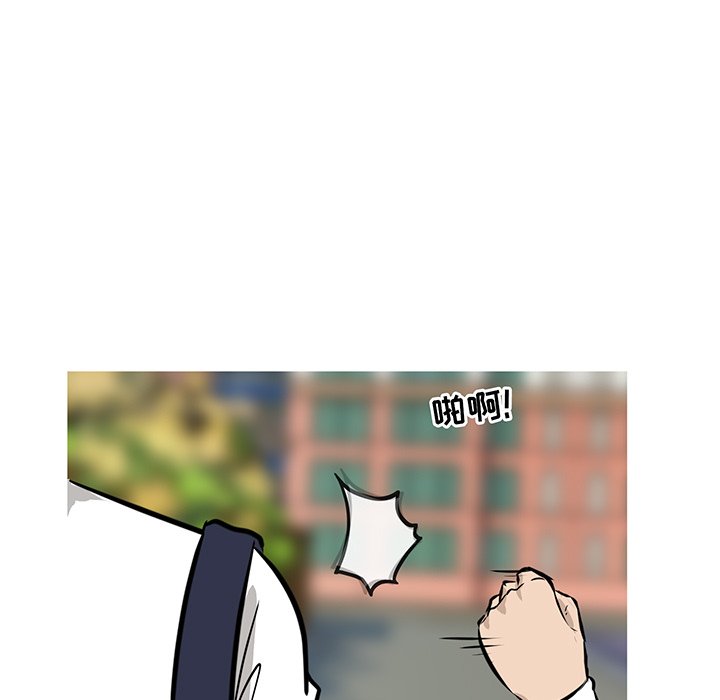 第49话 第 9 页