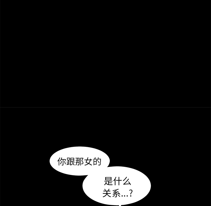 第11话 第 98 页
