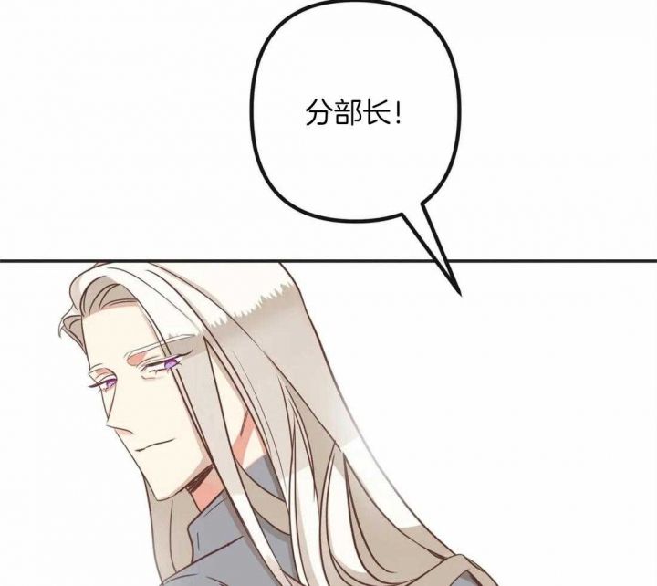 第198话 疫苗 第 31 页