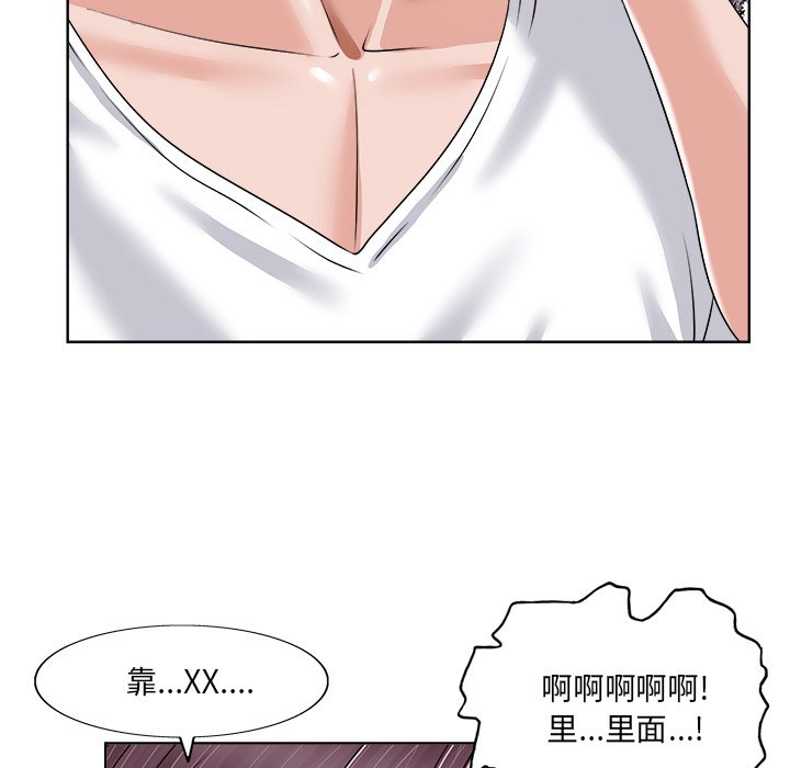 第3话 第 39 页