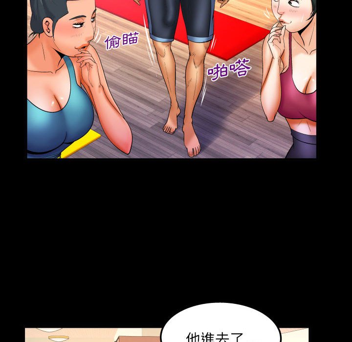 第92话 第 31 页