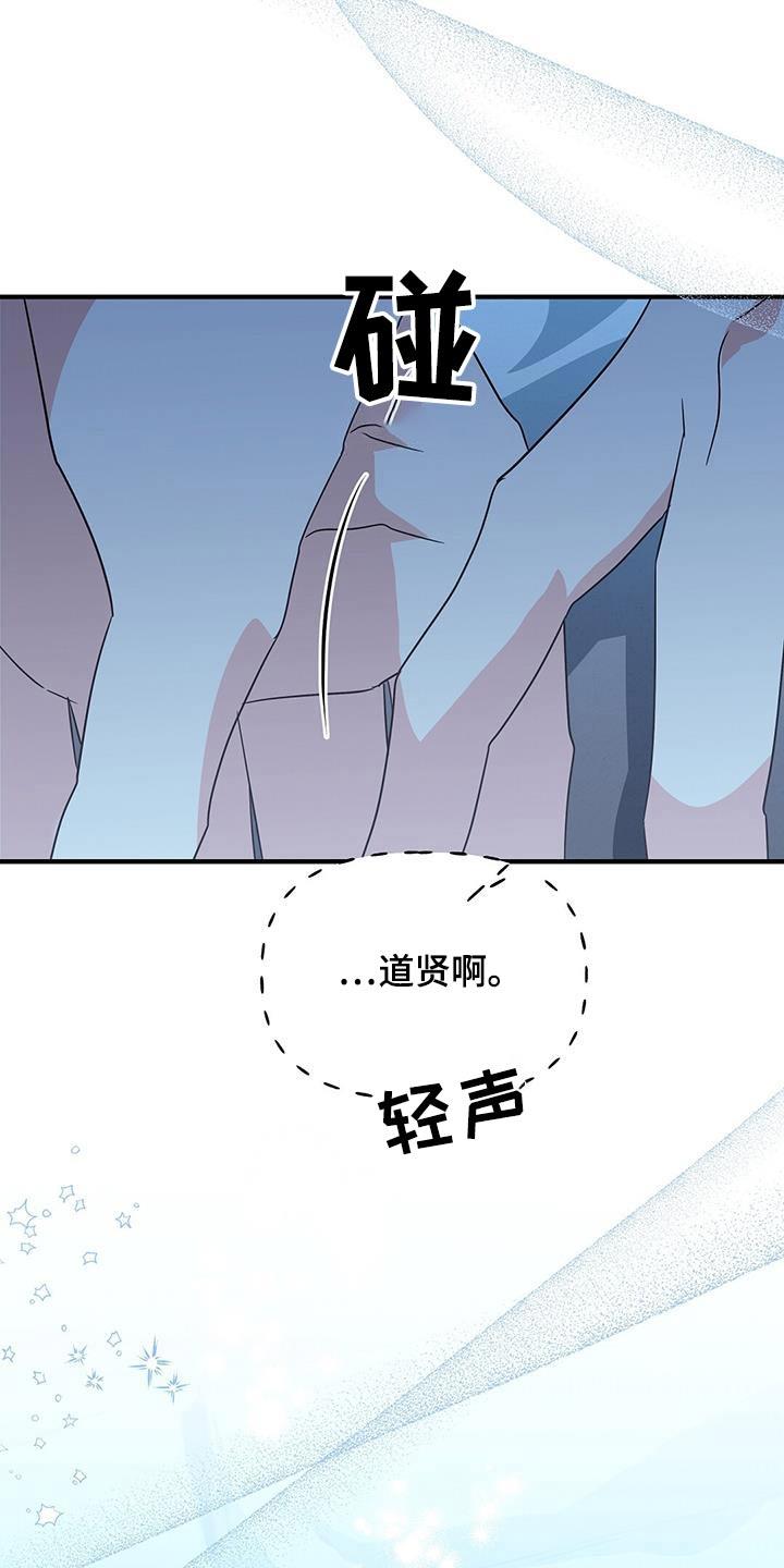 第57话 照片 第 25 页