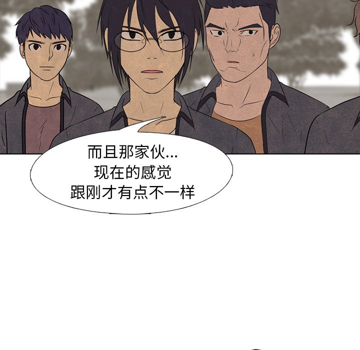 第149话 第 85 页