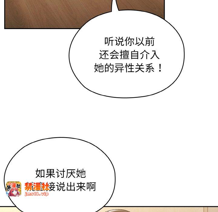 第41话 第 49 页
