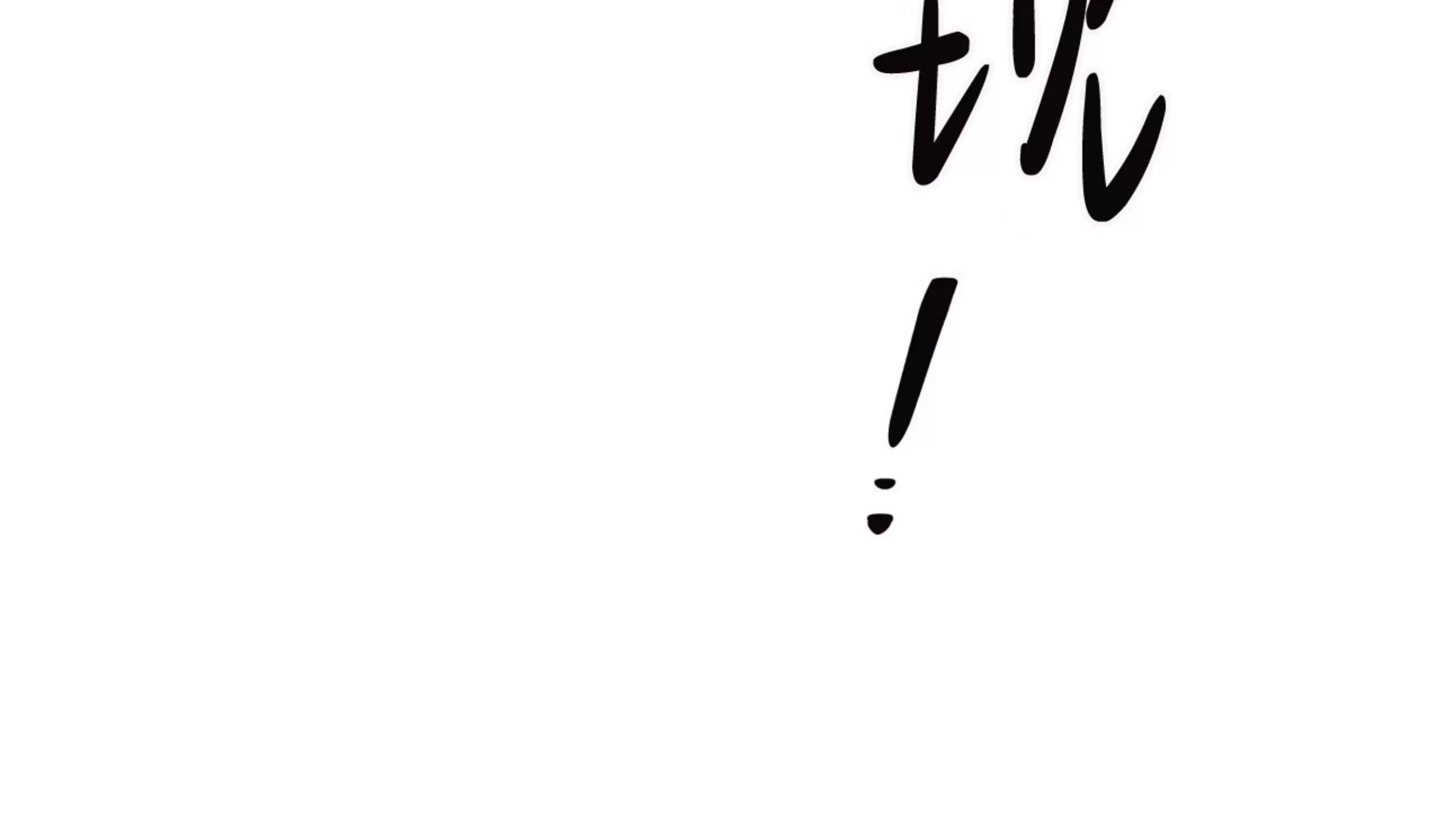 第91话 第 6 页