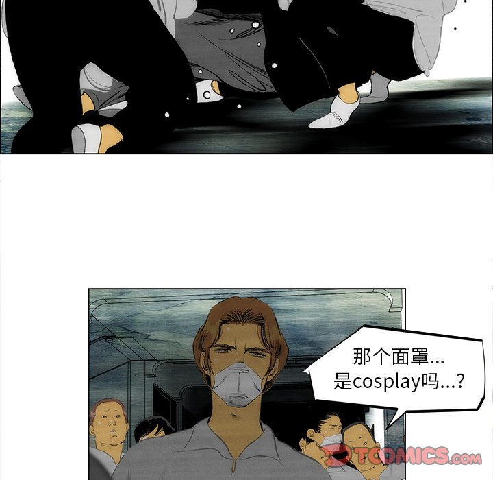 第58话 第 36 页