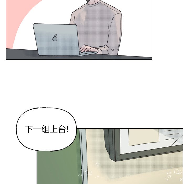 第44话 第 45 页