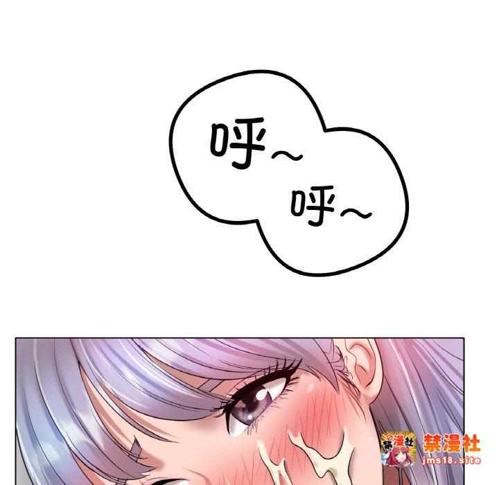 第32话 第 133 页