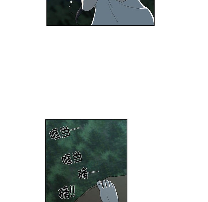 第11话 第 56 页
