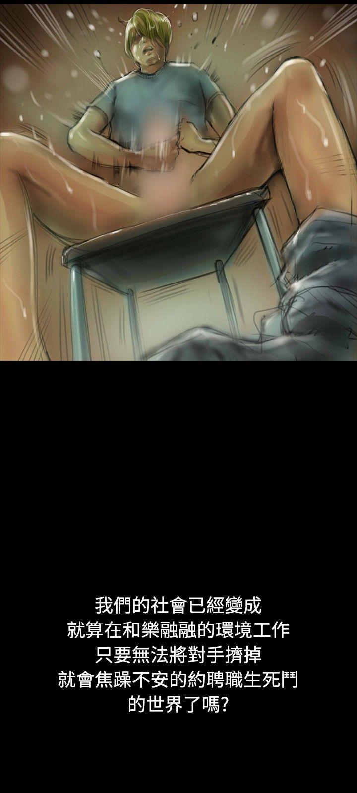 第11话 第 18 页