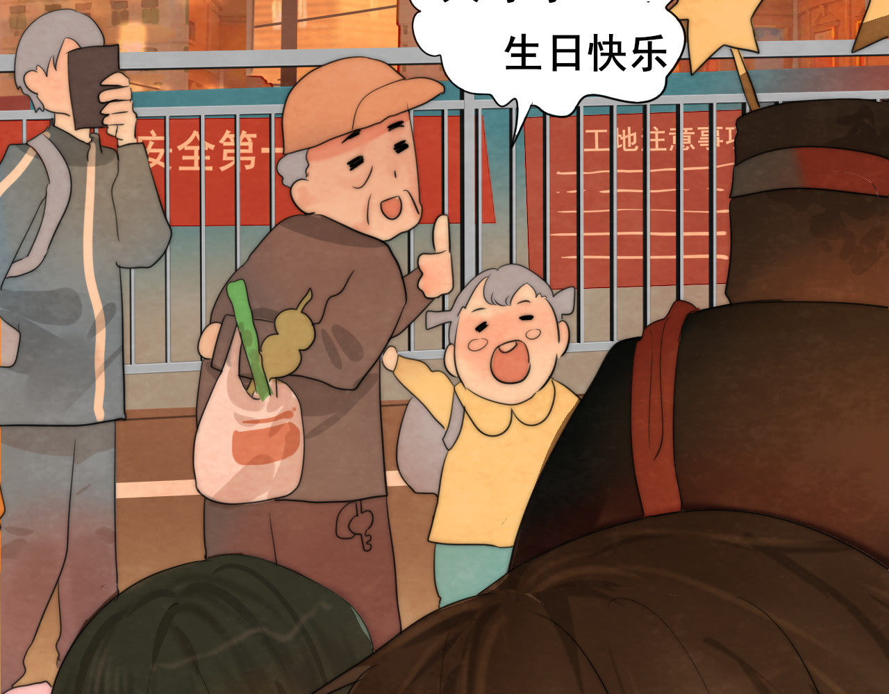 第43话 生日就要吃蛋糕 第 129 页