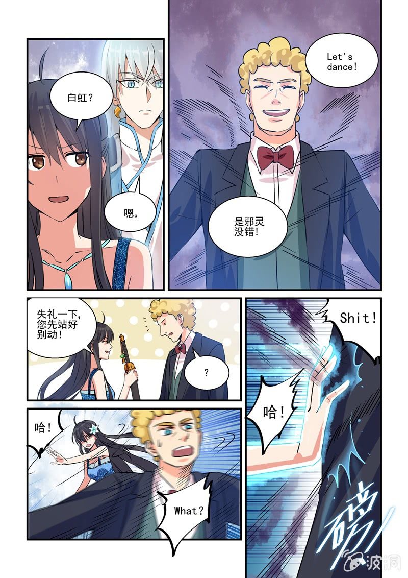 第15话 第 11 页