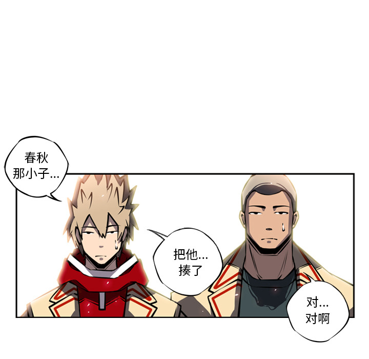 第16话 第 56 页