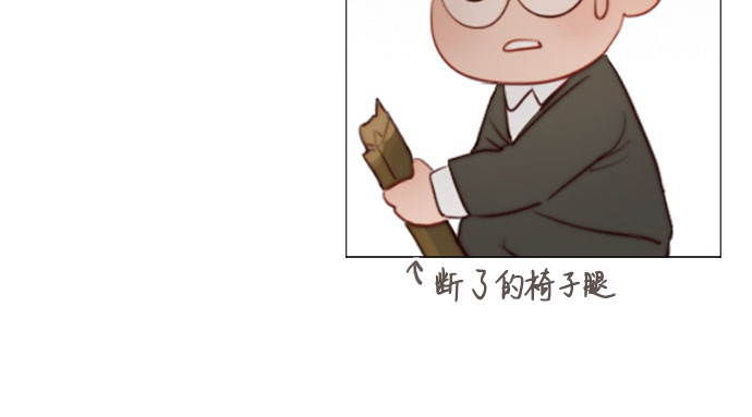 第11话 被遗弃的小猫 第 187 页