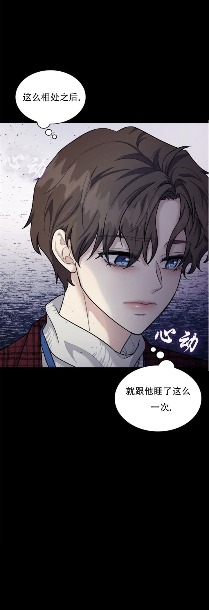 第107话 第107话 第 22 页