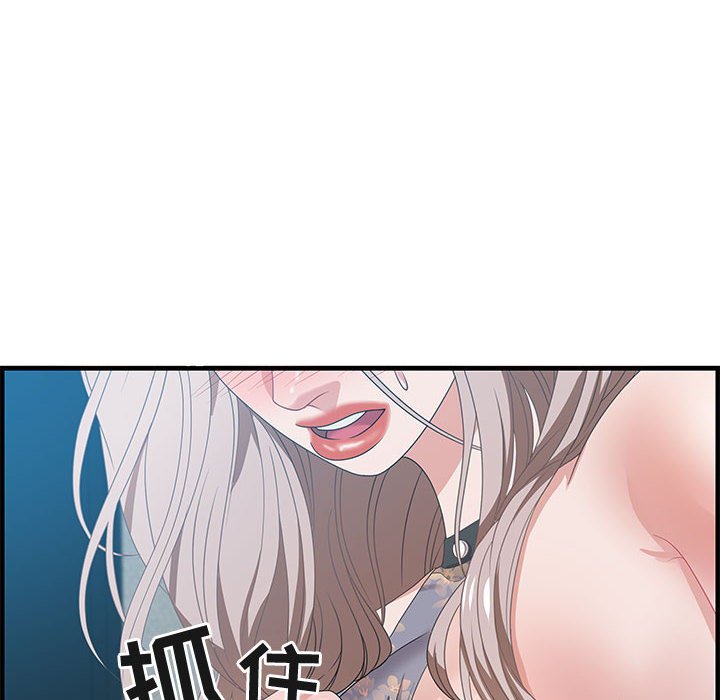 第21话 第 38 页