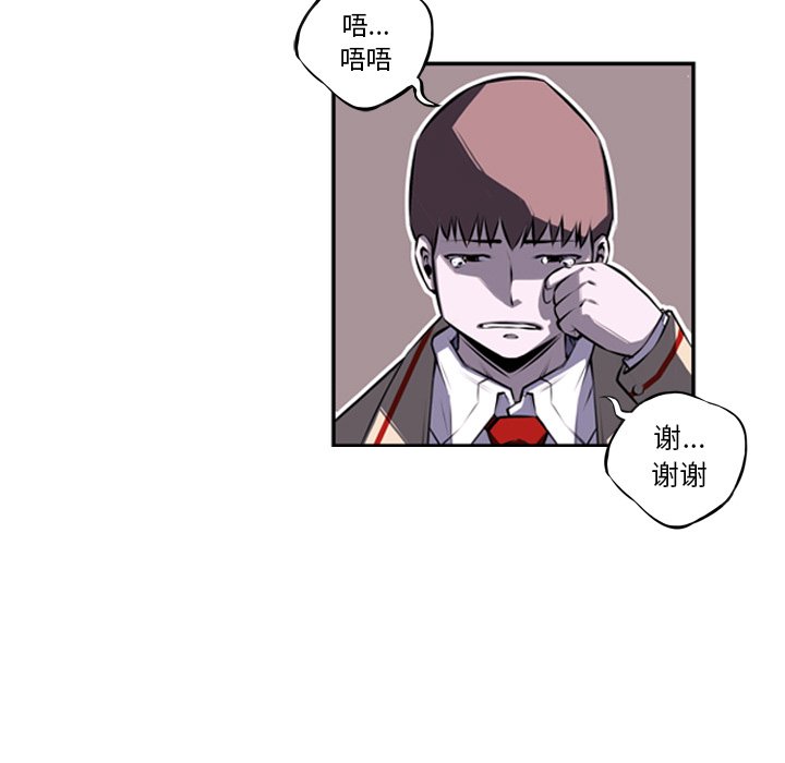 第37话 第 13 页