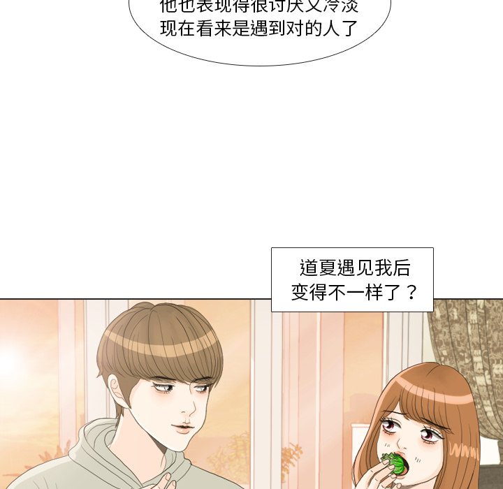 第21话 第 59 页