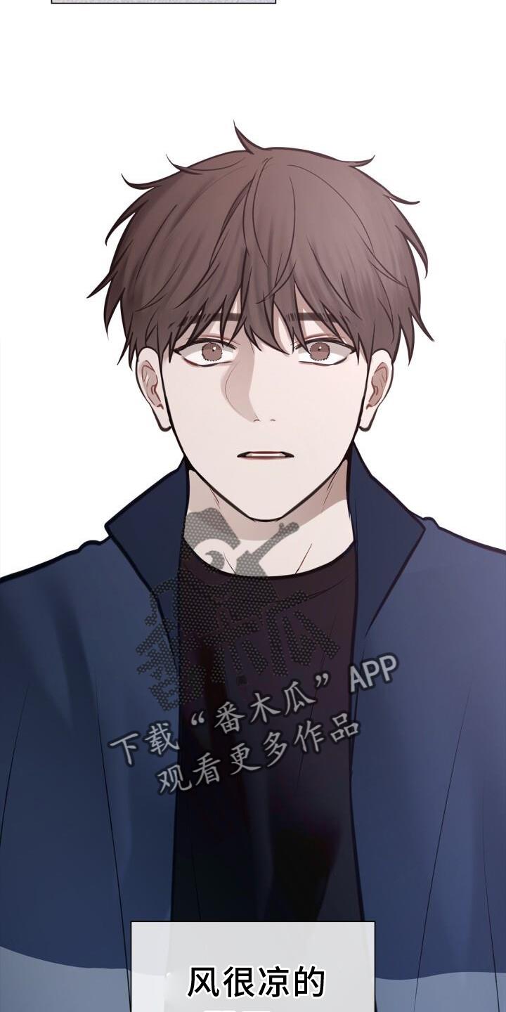 第71话 涌现 第 22 页