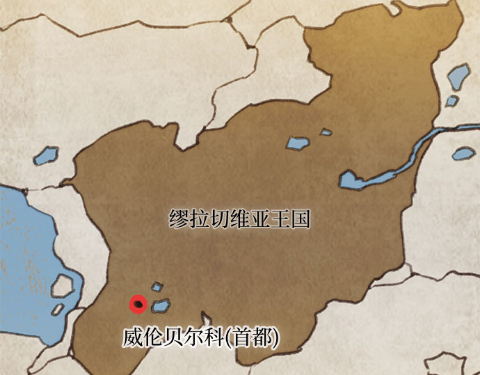 第39话 约会（2） 第 87 页