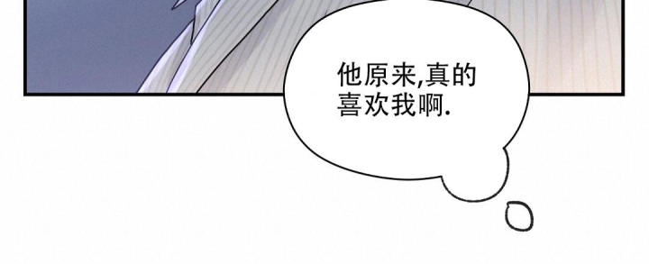 第50话 我想你了 第 54 页