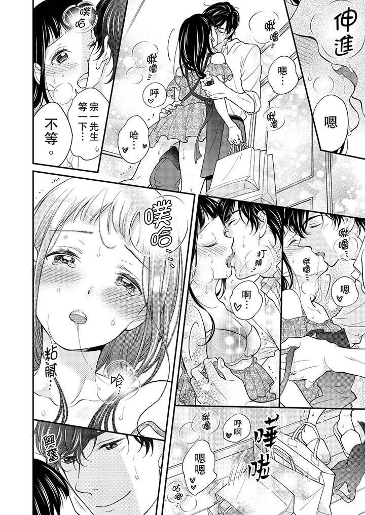 第13话 第 5 页