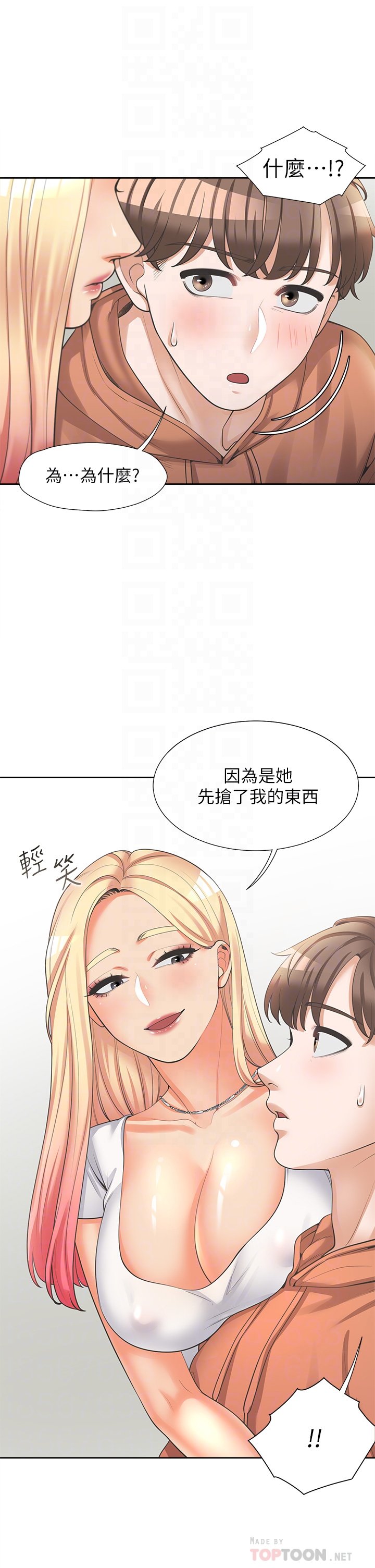 第8话 - 学姊的深喉咙 第 10 页