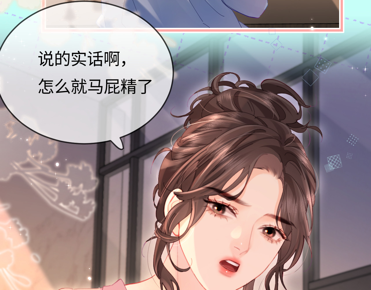第44话 撩乱心神 第 80 页