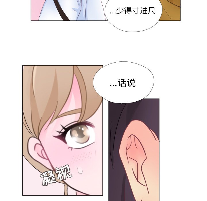 第30话 第 37 页