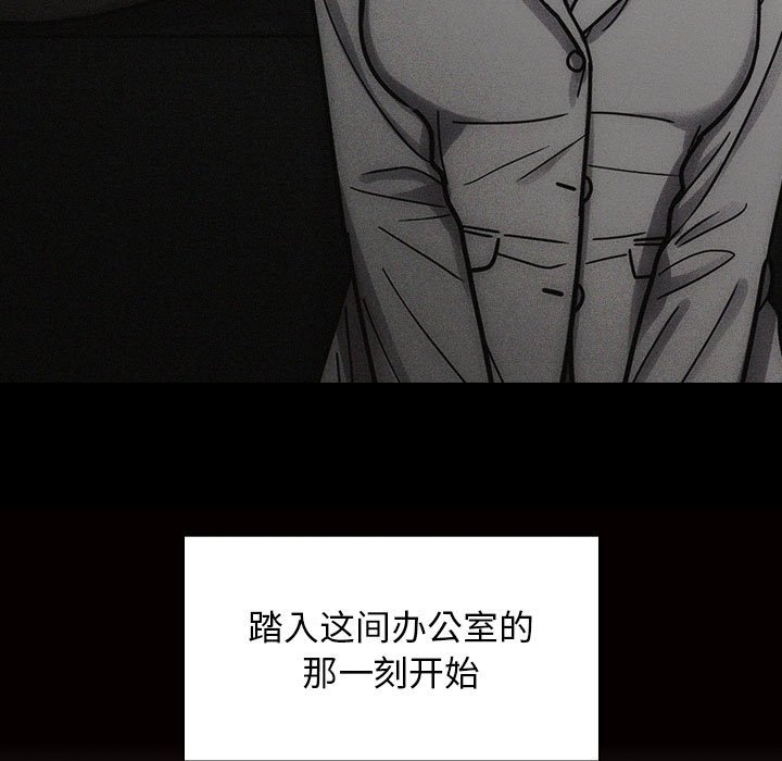 第27话 第 83 页