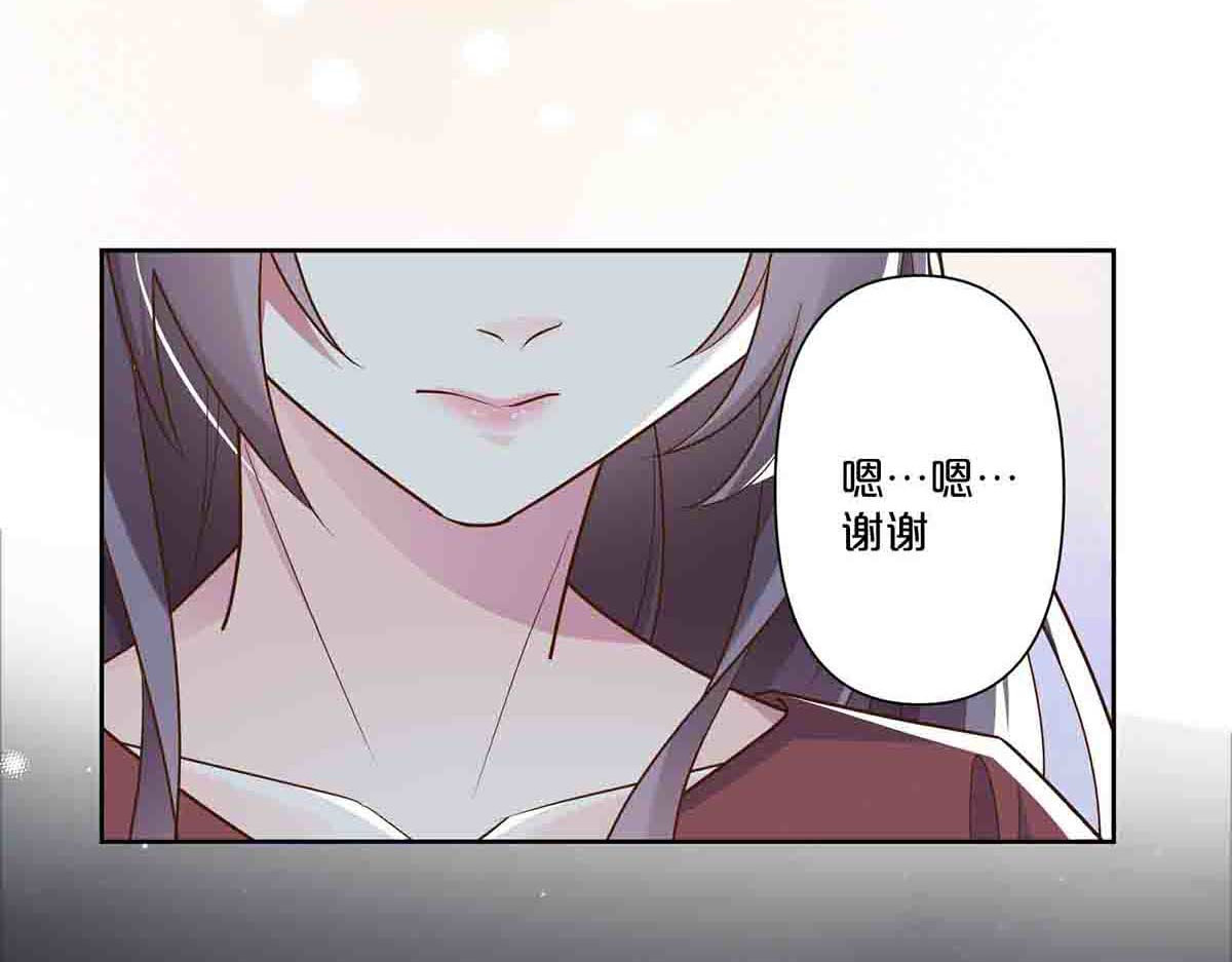 第47话 第 30 页