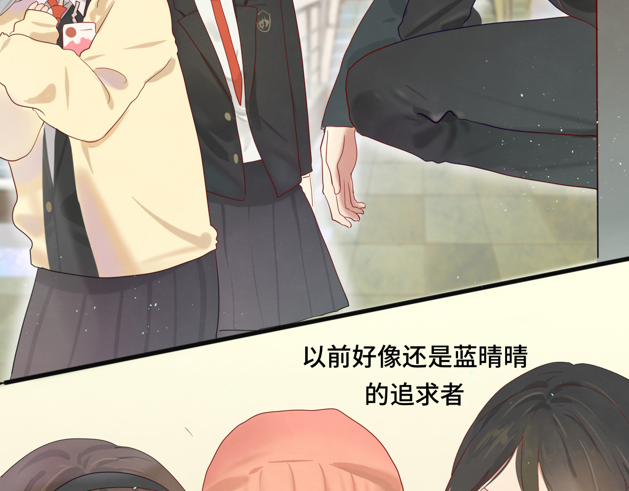 第17话  狐狸与大灰狼 第 48 页