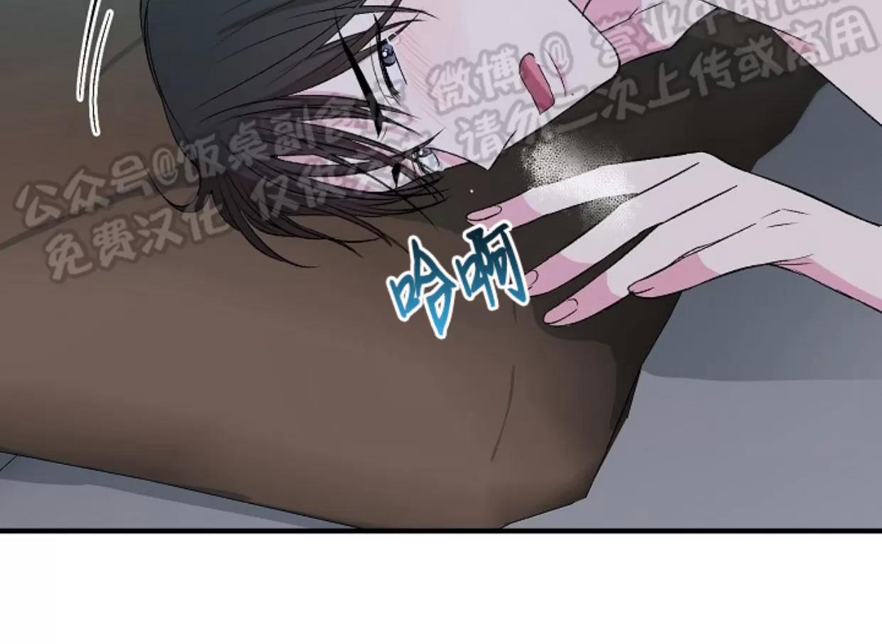 第07话 第 18 页