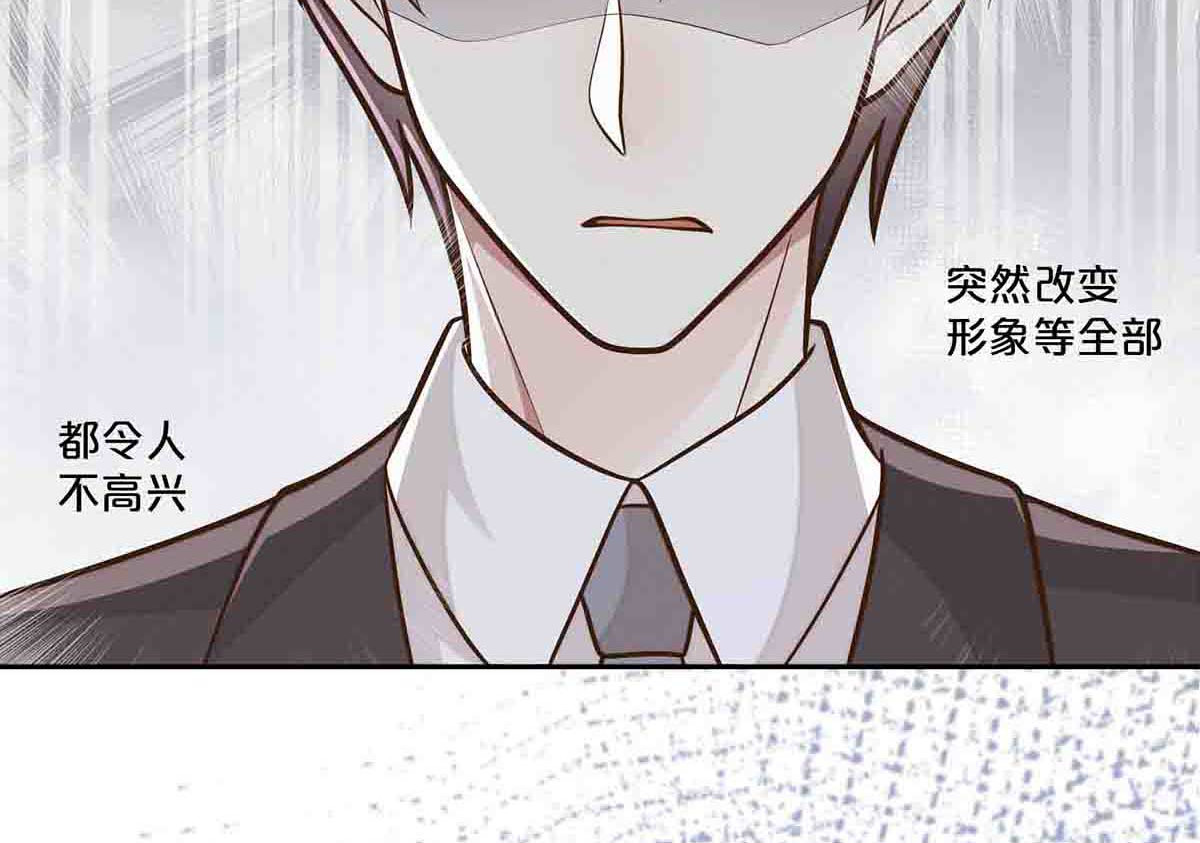 第53话 第 7 页