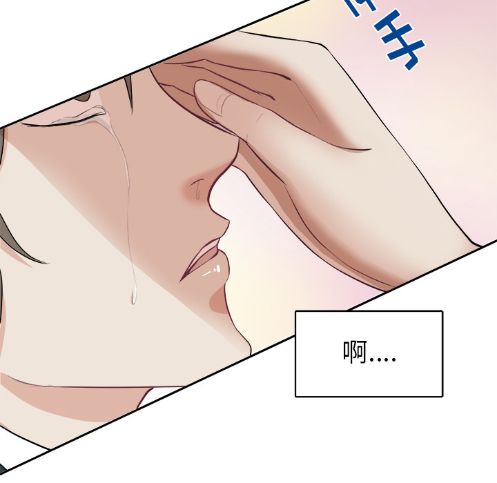 第1话 第 92 页