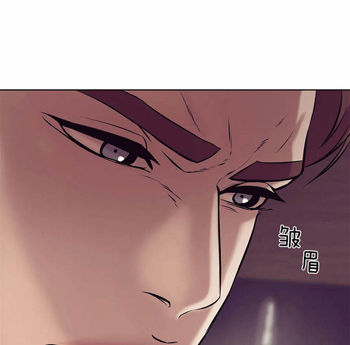第32话 第32话 第 34 页