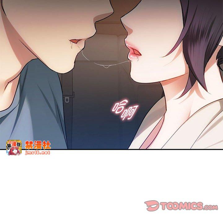 第37话 第 93 页