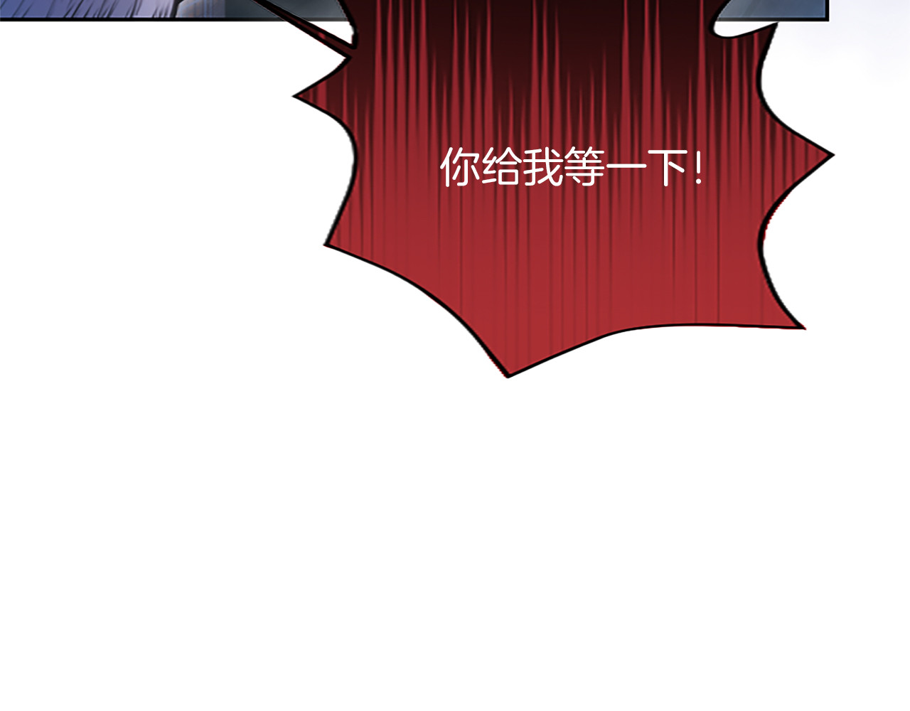 第8话 代价是身体 第 92 页