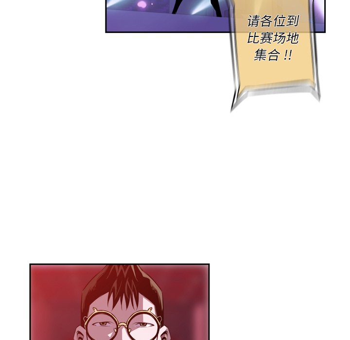 第136话 第 109 页