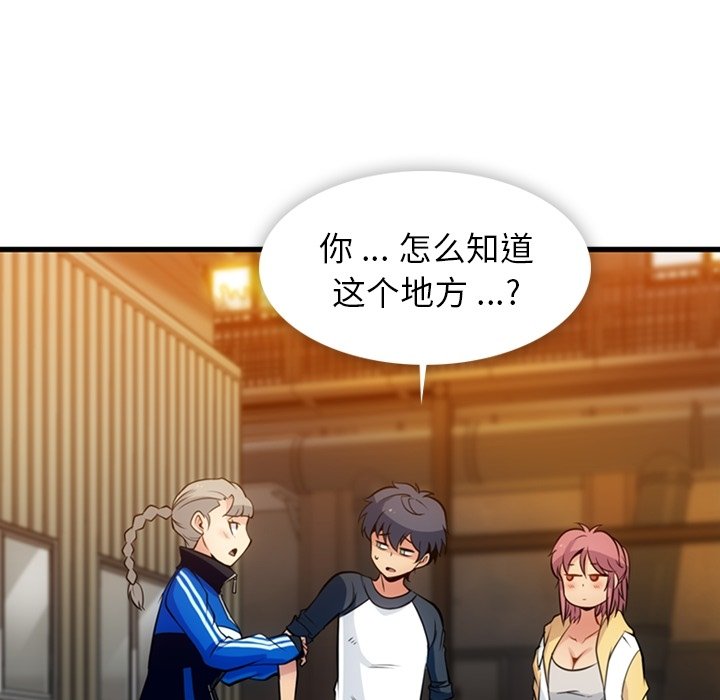 第13话 第 61 页