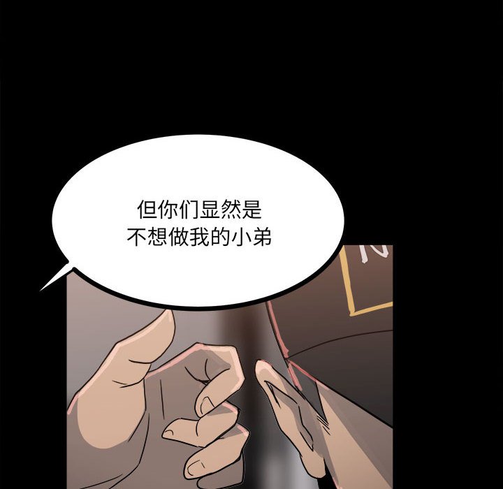 第62话 第 129 页